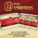NH_HANSAMIN_ 6 year Korean Red Ginseng Bohwang Power_50ml